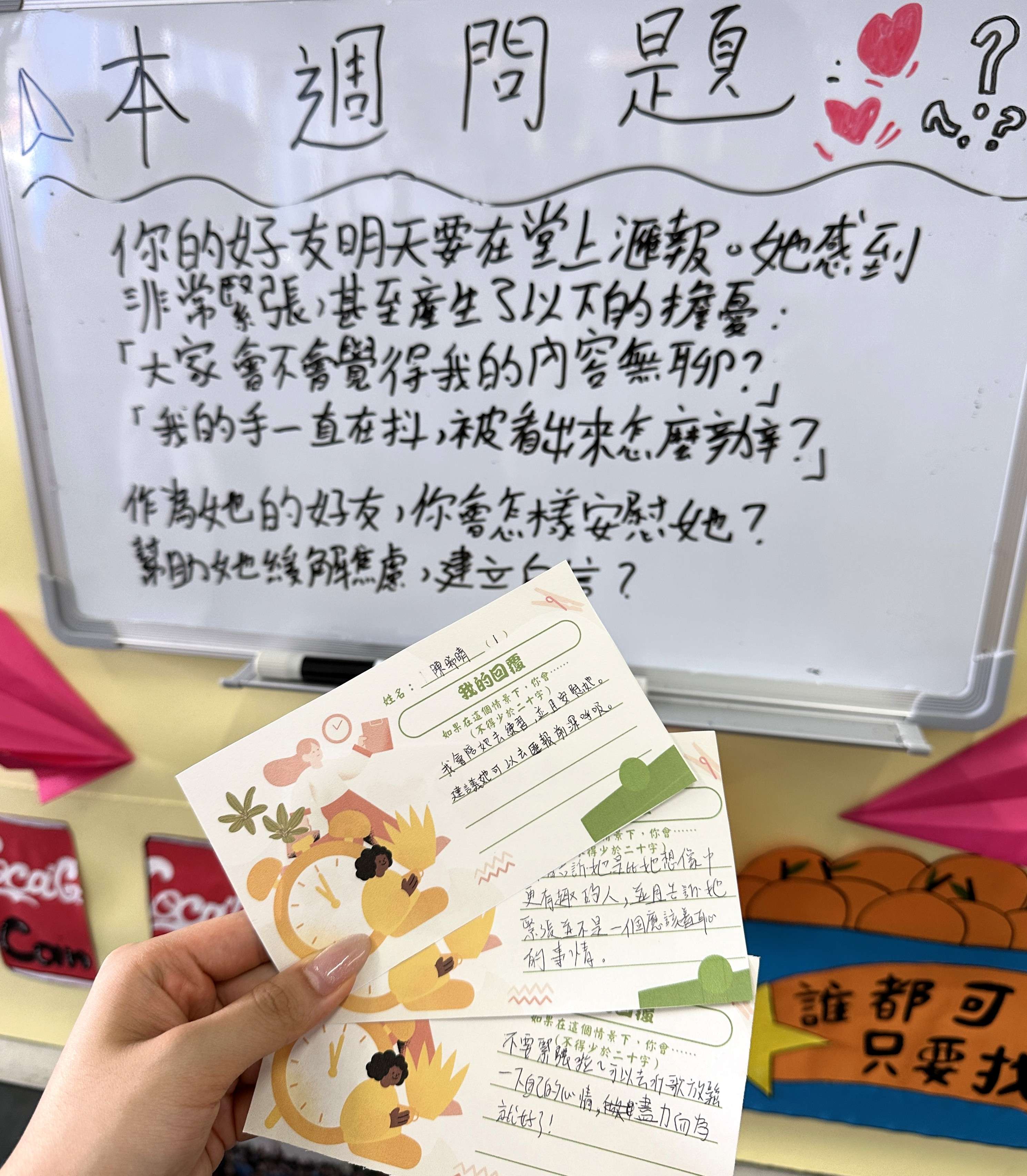 天主教郭得勝中學